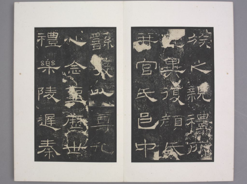 图片[10]-Sacrificial stele-China Archive